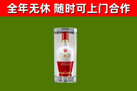 红古回收五粮液行情