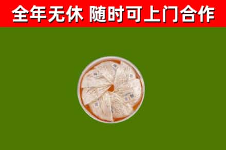红古回收燕窝价格