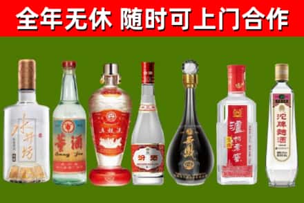 红古回收老酒价格