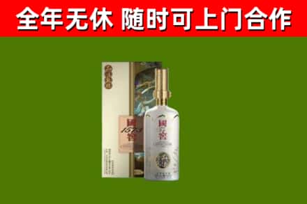 红古回收国窖1573价格