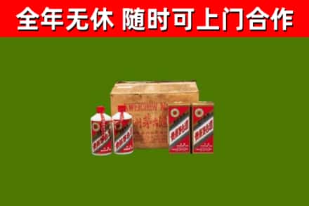 红古烟酒回收80年代茅台酒.jpg