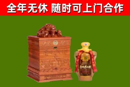 红古烟酒回收80陈年贵州茅台酒.jpg
